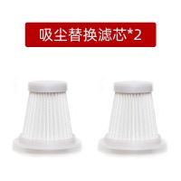 吸尘器车载无线强力大功率家用室内床上小型汽车多功能大吸力手持 无线吸尘器(滤芯*2)