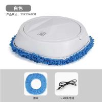 [德国设计]全自动拖地机器人家用智能吸尘器 USB干湿两用擦地机 白色[不带喷雾]