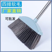 折叠扫把簸箕套装家用带梳齿抖子扫头发神器扫帚软毛扫地扫把旋转 单个四排加密软毛扫把