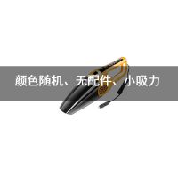 [车载吸尘器]12V超强吸力大功率汽车吸尘器强大吸力车用吸尘器 15款普通型[小吸力]