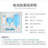 电动除尘掸360度全自动鸡毛掸除尘毯子神器家用车用静电灰尘掸子 电池款