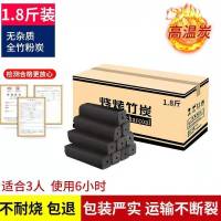 烧烤碳家用无烟烤火炭环保果木炭整箱批发烧烤炉高温耐烧易燃竹炭 1.8斤装高温碳(适合3人烤6小时)