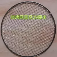 烤火炉 木炭炉 取暖炉 户外烧烤 烤火盆家用 移动火炉火盆 烧烤网5个(无炉子)