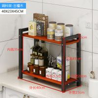 家用厨房置物架微波炉架子双层烤箱架单层收纳架调料架厨房用品 调料架-古檀木-双层