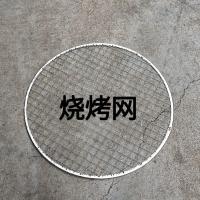 精品新款特厚木炭碳盆炉取暖手提烤火烧烤炉搬家过火家用户外 烧烤网3个装