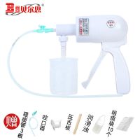 贝尔思吸痰器家用老人病人手动式婴儿儿童吸痰管全国联保新品推荐 吸痰器+赠品(成人使用)