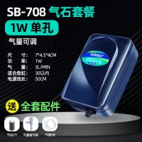 养鱼氧气泵增氧泵家用鱼缸充氧泵打氧机低音水族箱小型增氧加氧机 单孔1w送全套配件(插电使用)