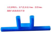 家用制氧机配件 硅胶吸氧管鼻吸头 通用鼻氧管鼻吸头吸氧配件 大孔10个