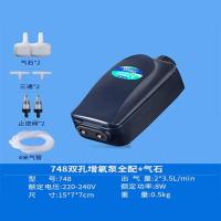 松宝鱼缸氧气泵水族箱增氧泵养鱼增氧机小型充气泵静音制氧打氧机 SB-748双孔8w+全套配件+气石