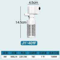 鱼缸过滤器 内置过滤器 静音 三合一过滤器 水族箱过滤增氧泵 4W无雨淋(全新材质)