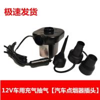 游泳池电动充气泵气垫床儿童游泳圈电泵打气筒充气玩具抽气压缩袋 仅车载充气抽气两用泵