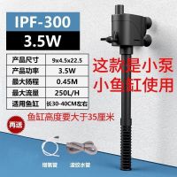 鱼缸过滤泵三合一潜水泵超静音循环泵冲氧泵小型家用过滤器水泵 300水泵30小缸用券后12.8