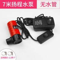水泵小型迷你抽水机微型家用12v抽水泵开槽机水钻专用潜水自吸泵 7米扬程水泵(无水管)