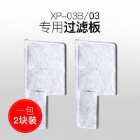 金利佳鱼缸过滤器三合一泵过滤设备抽水泵小型循环瀑布外置过滤器 [03B/03]过滤板2片