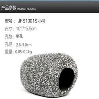 鱼虾屋繁殖罐慈鲷石头短鲷躲避屋仿真陶罐鱼缸造景三湖水族石景 S