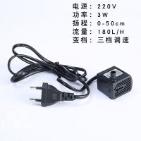 鱼缸流水配件造景增氧新中式流水加湿器流水装置DIY创意搭配水泵 上水器+50厘米水管