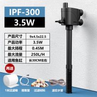 鱼缸潜水泵三合一顶部过滤器静音增氧水循环静音小型冲氧泵过滤盒 3.5W节能静音3合1+送白棉滤材