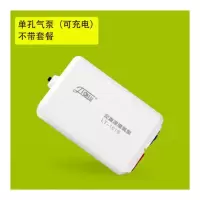 佳璐小型鱼缸充电氧气泵交直流两用增氧泵钓鱼养鱼户外便携式气泵 单孔(无配件)