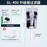鱼缸壁挂过滤器瀑布三合一净水循环潜水泵龟缸外置小型静音过滤器 GL-400升级版2.5w