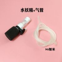 鱼缸水族箱超静音无声小型迷你反气举水妖精气动过滤器内置过滤器 迷你水妖精