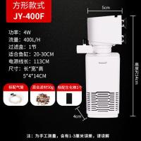 京业鱼缸内置静音潜水泵水族箱三合一循环泵 裸缸抽水增氧净水器 方形内置泵4W+滤材50克