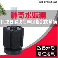 信友水妖精吸便器过滤器棉鱼缸迷你海棉氧气泵电动过滤生化棉虾缸 水妖精(特价)单品 单品