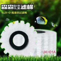 森森鱼缸气动式过滤器JX-01 水妖精小鱼缸过滤内置外置养鱼过滤器 JX-01A替换棉2片