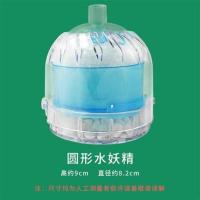 水妖精静音迷你过滤器生化过滤器反气举气动式过滤器小鱼缸过滤 圆形水妖精
