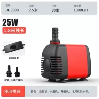 水钻机专用打孔开槽机云石雕刻机水泵潜水泵微型高扬程自动抽水机 2.5米扬程随机红蓝色送1米管