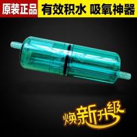 家用制氧机配件 原装通用型 绿色集水器旋钮型积水器储水过滤器 如图