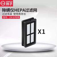 扬子除螨仪家用床上紫外线杀菌机小型祛螨吸尘器去螨虫神器除蝻仪 【试用装1个】扬子除螨仪专用海帕