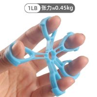 握力器练手力中风康复训练器材老人手指康复训练男女士锻炼握力球 1磅手指拉伸训练器
