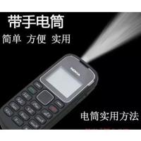 移动4G原装诺基亚1280学生戒网老人公司工作保密备用大声音手机 1280 黑色 1原装电池+1充电器