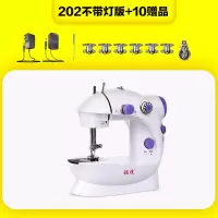 铭缝202多功能缝纫机 家用缝纫机迷你电动台式吃厚小型缝纫机衣车 202(不带灯)+10赠品
