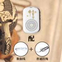 迷你小播放机充电S182唱歌机挂坠读唱歌超小携带音乐机歌曲机 内置42首 白色标配