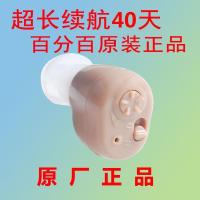 助听器老人无线隐形充电耳聋听力下降耳背耳挂式耳道式老人助听器 电池款助听器1台