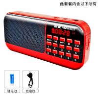 便携式收音机多功能迷你唱戏机老年播放器录音机大音量收音机金正 官方标配[金正:B873] 裸机标配[机子+充电线+电池]