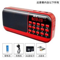 金正老人收音机便携式插卡音箱迷你充电mp3播放器随身听唱戏机 B873标配：机器+数据线+电池 标配