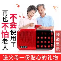 音容收音机MP3老人迷你小音响插卡音箱便携式音乐播放器