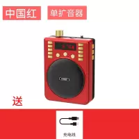 小蜜蜂蓝牙扩音器耳麦教师上课讲课大音量无线收款播报插卡音箱 红色[单扩音器无麦]