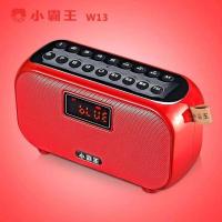 小霸王W13蓝牙音箱迷你插卡U播放器无线蓝牙低音炮超长播放大音量 中国红 标配[机器+电池+充电线+说明书]