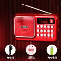 高档收音机音响新款全波段多功能一体机老式老人老款全自动插卡 四件无内存卡无充电头套装[不划算]