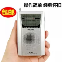 R60老人迷你收音机便携老式年amfm调频广播音乐播放器随身听 R60收音机