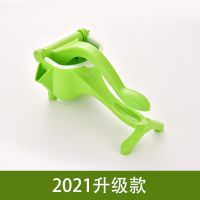 手动榨汁机多功能家用小型柠檬果榨汁机神器塑料手动压汁机榨汁器 果绿色 榨汁机