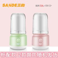 三的小型便携式榨汁机家用电动迷你学生果汁机充电式榨汁杯榨水果 活动款 随机颜色(2叶刀)