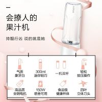 苏泊尔榨汁机家用迷你便携 果汁机炸果 料理机小型功能TJE10A