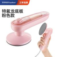 荣事达手持挂烫机便携式熨斗烫斗旅行熨烫机小型宿舍家用熨烫衣服 粉色特氟龙底板