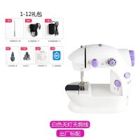 壹奥202家用小型电动缝纫机迷你全自动带脚踏手动衣车吃厚多功能 壹奥202无灯无切线刀 标配