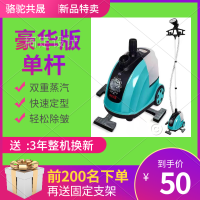 骆驼共晟蒸汽挂烫机电熨斗家用小型烫衣服手持宿舍神器新款熨烫机 BD-288单杆苹果绿