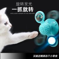 逗猫棒猫玩具宠物转盘玩具吸盘猫咪挠痒蹭脸玩具宠物玩具猫咪用品 天空蓝(两头)
